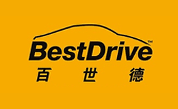 Bestdrive百世德