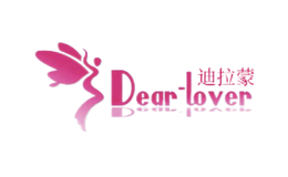 DearLover迪拉蒙