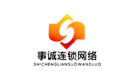 事诚连锁网络