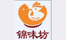锦味坊