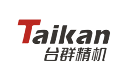 台群精机Taikan