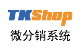 TKShop微分销