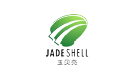 玉贝壳