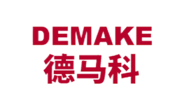 德马科DEMAKE