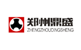 郑州鼎盛ZHENGZHOUDINGSHENG