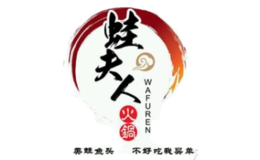 蛙夫人美蛙鱼头