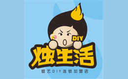 独生活蜡烛DIY