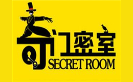 奇门密室