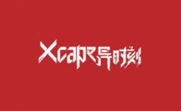Xcape密室逃脱