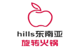 hills东南亚旋转火锅