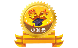 学大小状元