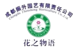 花之物语