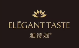 雅诗媞
