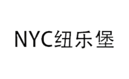 NYC纽乐堡