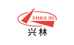 兴林XINGLIN