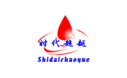 时代超越Shidaichaoyue