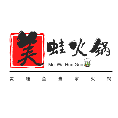 美蛙鱼当家火锅华蓥市洪兵鱼当家餐馆