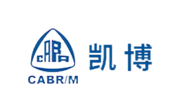 凯博CABR