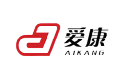 爱康Aikang