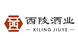 西陵酒业XILING JIUYE