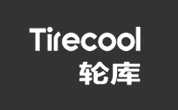 轮库