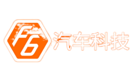 F6汽车科技