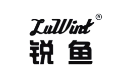 锐鱼LUWINT