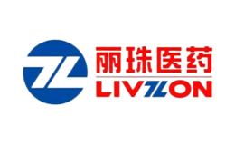 丽珠LIVZON