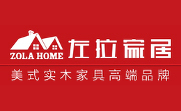 左拉ZOLAHOME