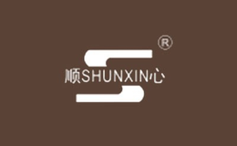 顺心SHUNXIN