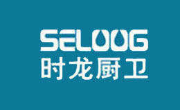 时龙SELOOG