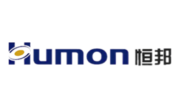 恒邦Humon