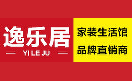 逸乐居yileju