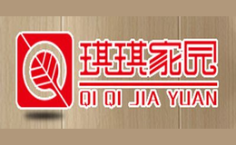 琪琪家园