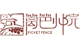 篱笆小院PICKET FENCE