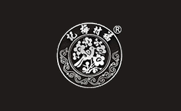 福村梅记