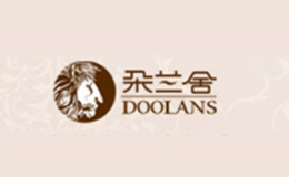 朵兰舍DOOLANS