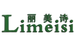 丽美诗Limeisi