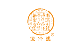 俊仲号