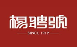杨聘号