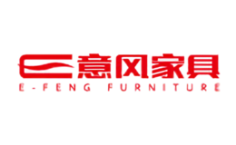 意风家具Efeng