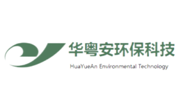 华粤安