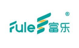 富乐FULE