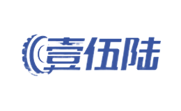 壹伍陆