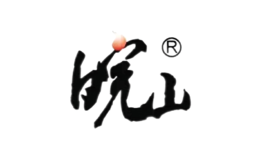 皖山