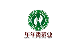 年年香茶业