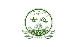 安态