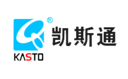 凯斯通KASTO