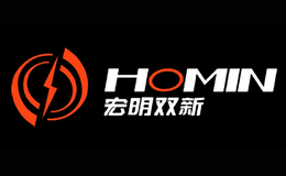 宏明双新HOMIN