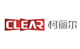 柯丽尔CLEAR